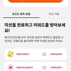 틱톡 신규 가입만 하면되요 삽니다^^