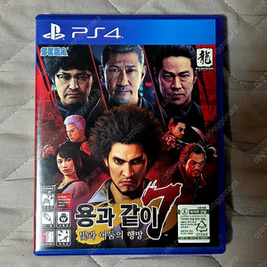 PS4 용과같이7