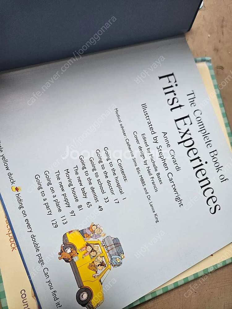 잠수네 - 어스본 마이 퍼스트 북 (하드커버)--3