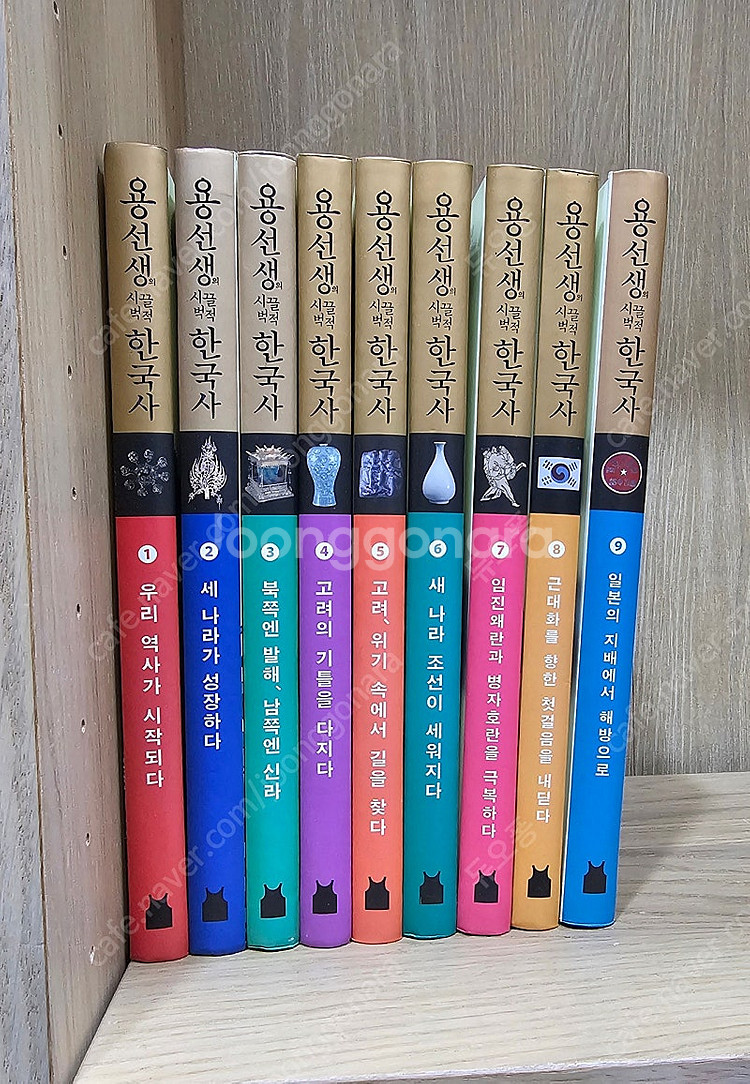 용선생 시끌벅적 한국사 9권--0
