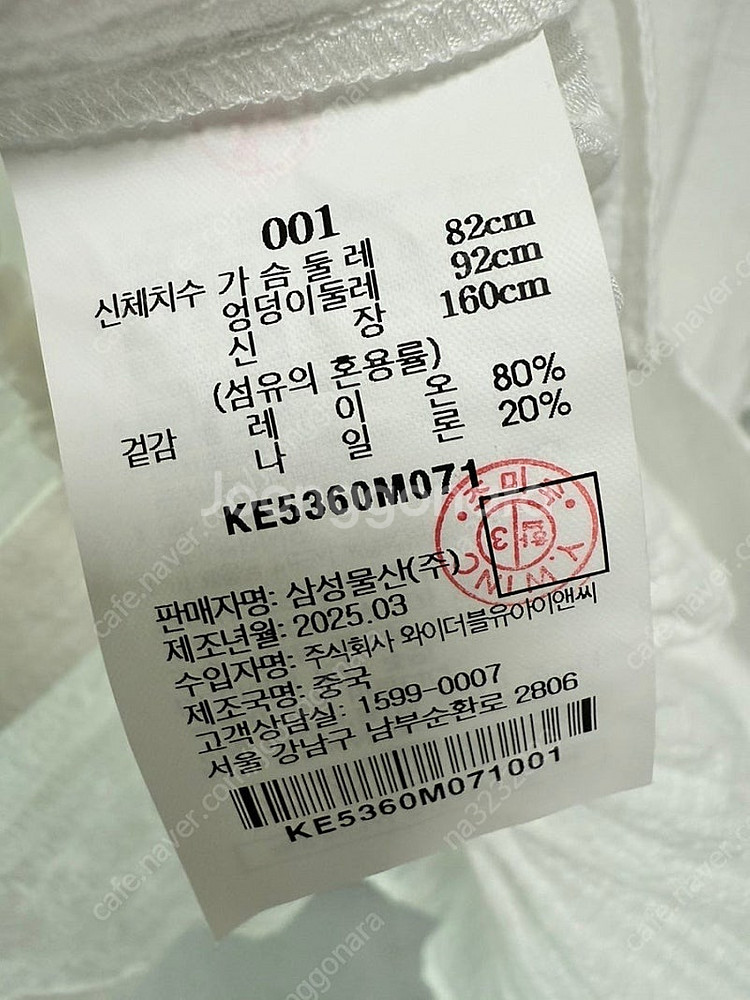 2025 구호플러스 블라우스--2