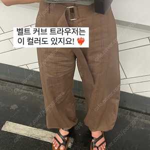 에토스 커브팬츠 브라운 한정컬러 새제품