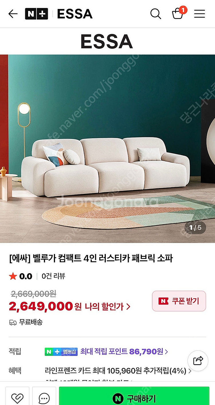 에싸 벨루가 4인 소파 (러스티카 페브릭)--2