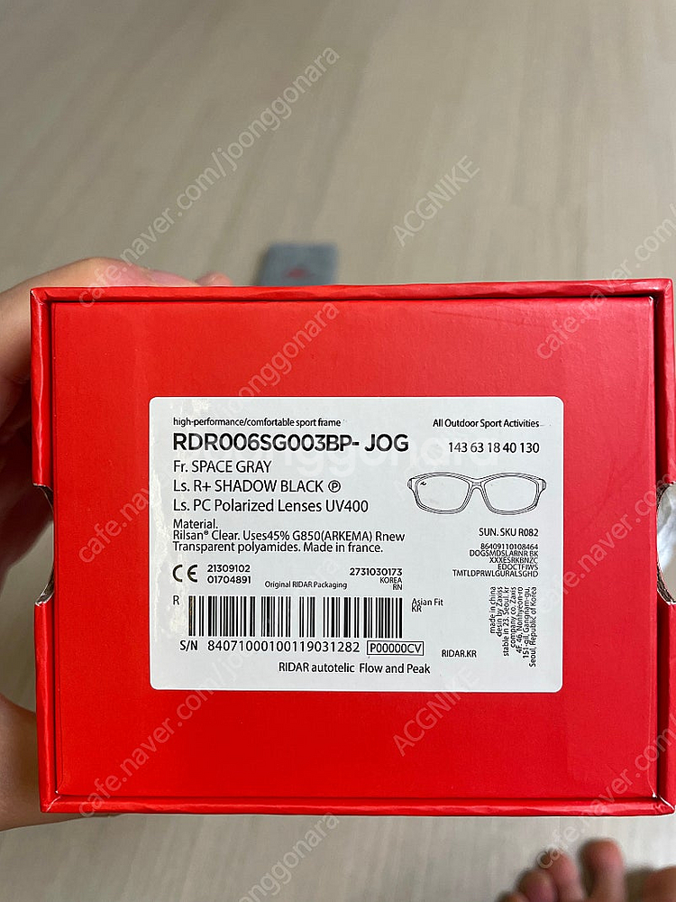 [판매] 라이다 조그 고글 RIDAR JOG R082,...--4