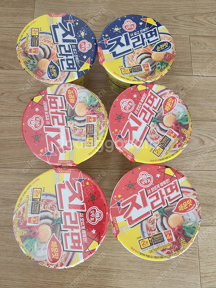 글래드매직랩, 컵라면--2