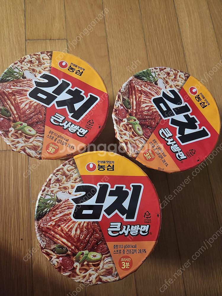 글래드매직랩, 컵라면--6