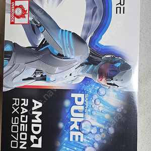 사파이어 rx9070 pure
