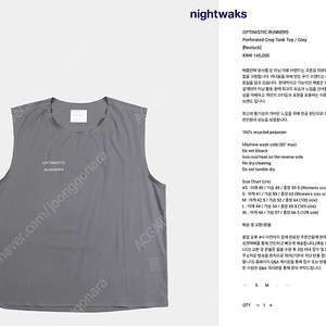 [판매] 옵티미스틱러너스 탱크탑 그레이 L , 매트 쇼츠 블랙 M