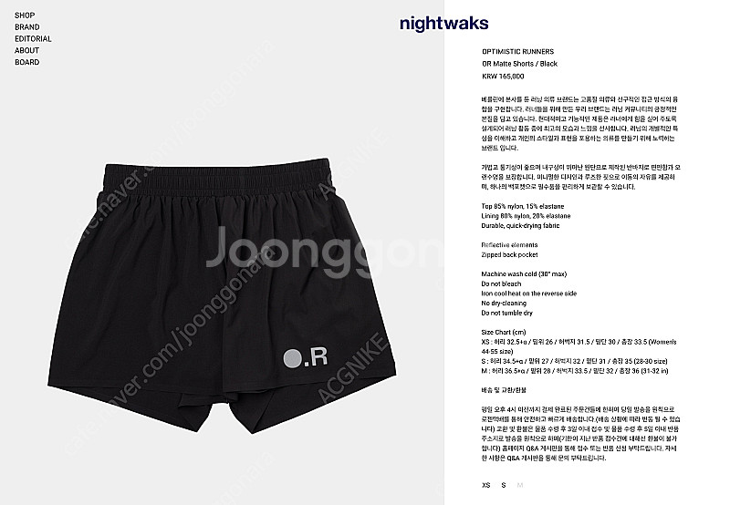 [판매] 옵티미스틱러너스 탱크탑 그레이 L , 매트 쇼...--5