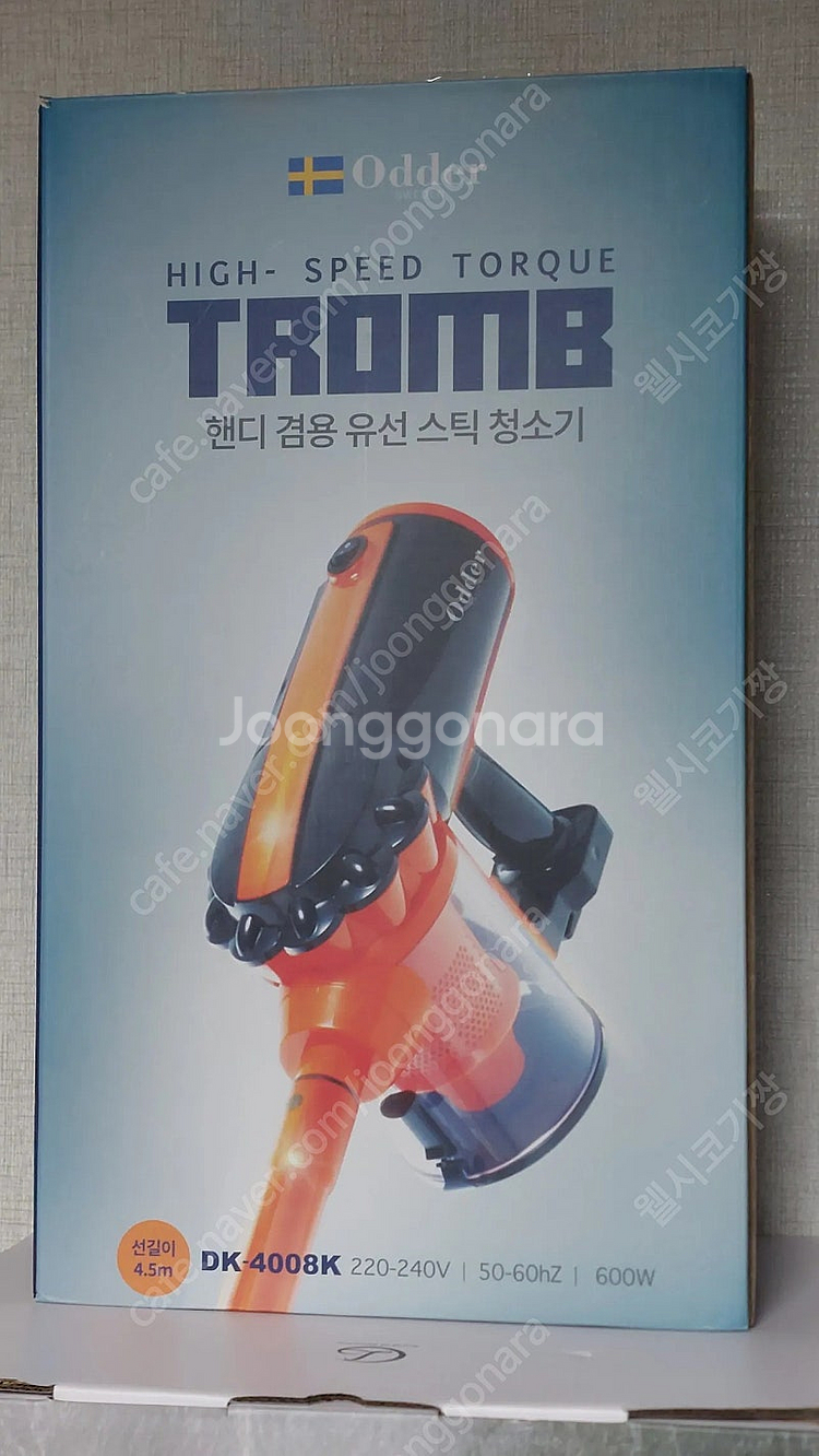 새제품 핸디 겸용 유선 스틱청소기--2