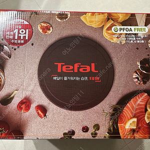 테팔 델리커시 인덕션 티타늄 프라이팬 세트