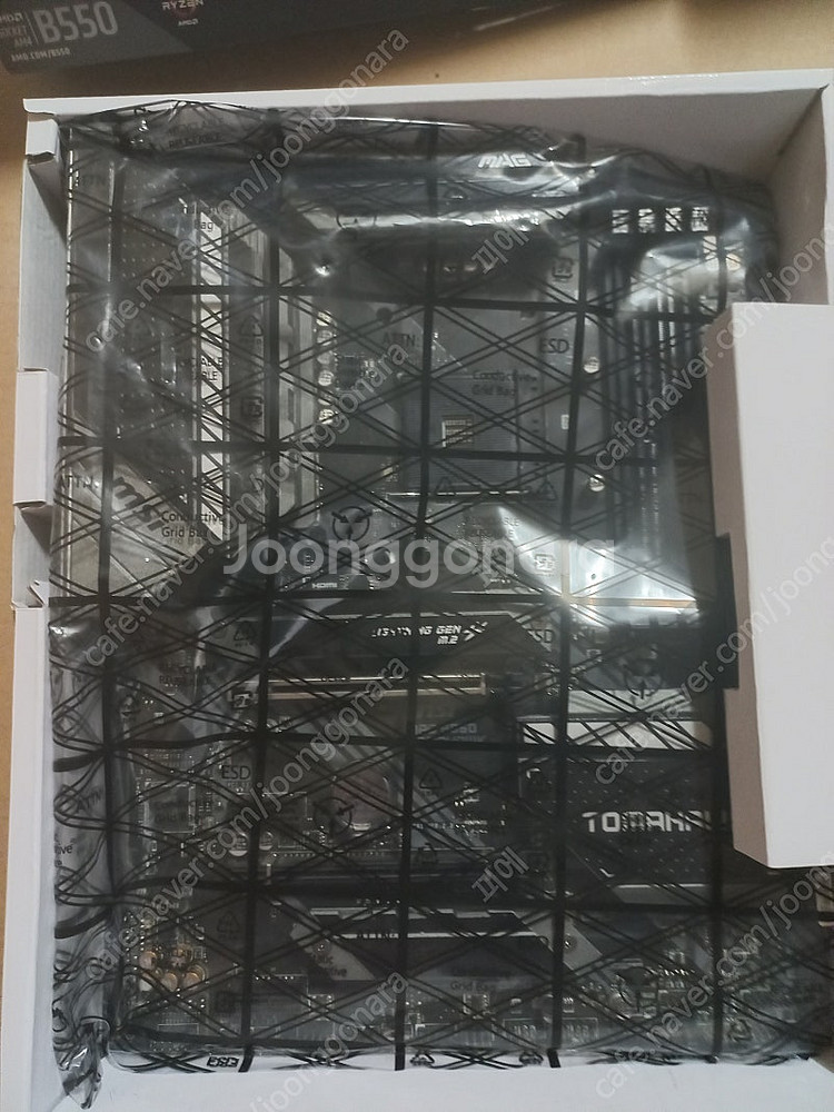 MSI B550 토마호크--1