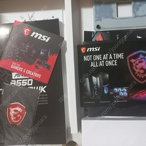 MSI B550 토마호크