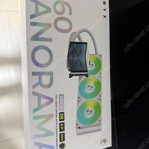 TRYX PANORAMA 3D ARGB 360 2025 (화이트)