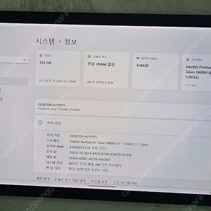 ASUS T3300K 슬레이트