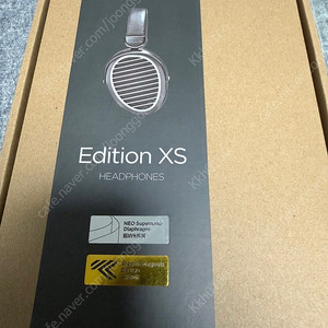 하이파이맨 에디션XS
