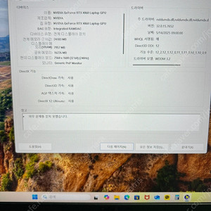 Dell G16 7630 i7 / 32GB / 1TB / Win11 판매합니다