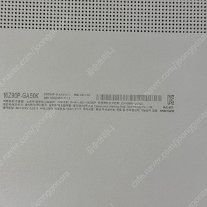 LG 그램16 판매합니다