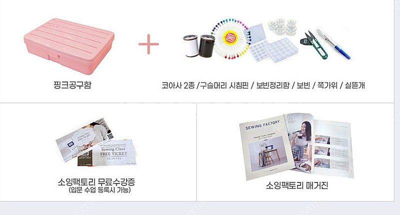 부라더미싱 FS101 미개봉 신품 판매합니다--1