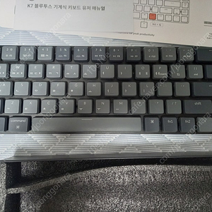 키크론 k7 기계식키보드 팝니다.