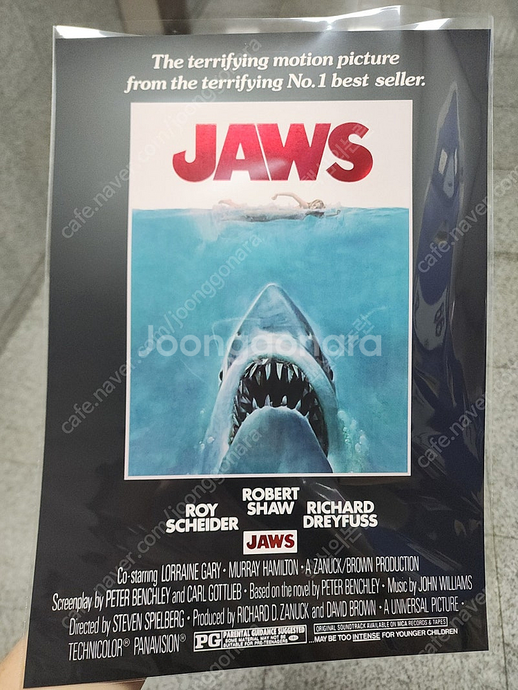 죠스 포스터 팝니다--0