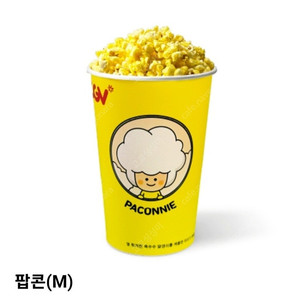 CGV cgv 팝콘 M 무료 쿠폰