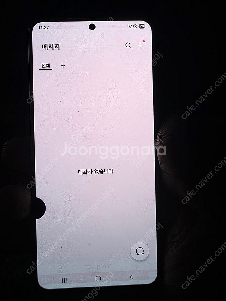 s21 메인보드고장--0
