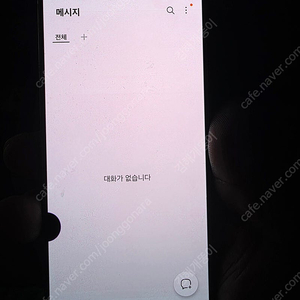 s21 메인보드고장