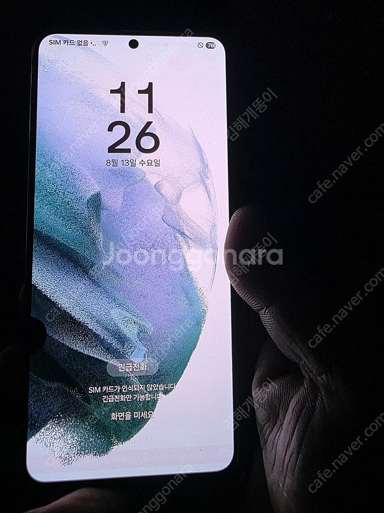 s21 메인보드고장--1