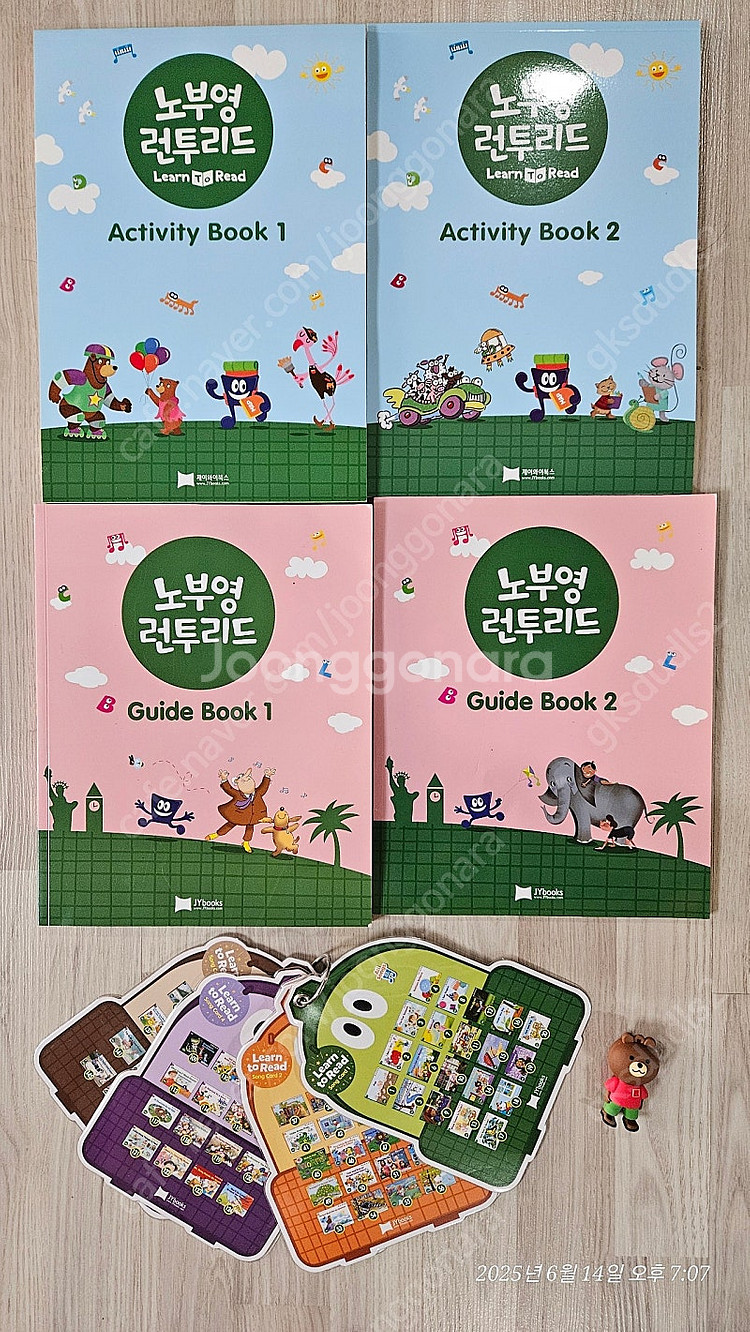 노부영 런투리드파닉스, 런투리드156, 위시워시, 뉴위...--1