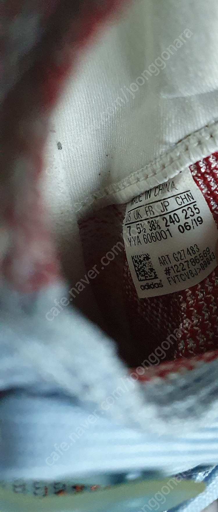 정품 아디다스 울트라부스트 19 W 여성 여자 런닝화 운동화 240 손나은 신발 서울 직거래 무료배송 이미지