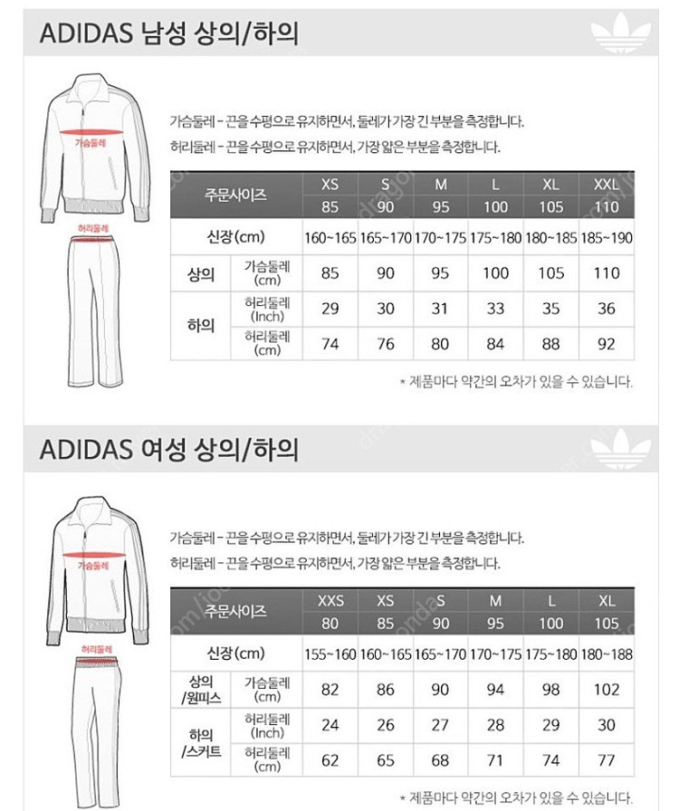 아디다스 반팔티 FQJ IB8517 아디다스 퓨쳐 아이콘 3S 티셔츠 새제품급 이미지