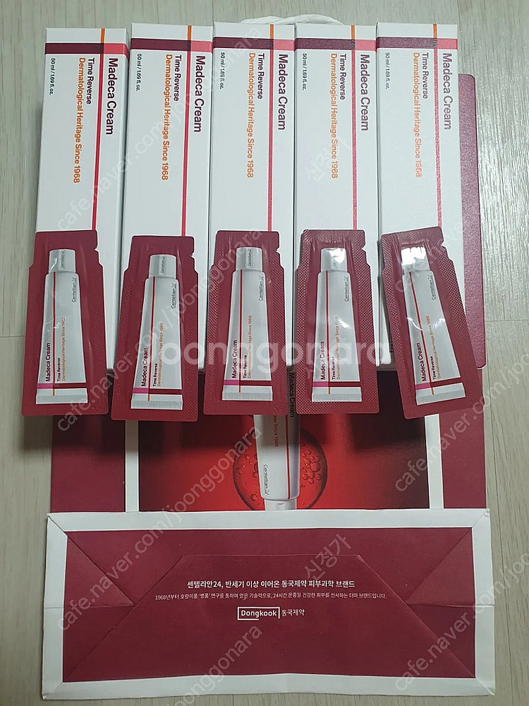 마데카크림 리프팅크림 선크림 50ml 최신상--2