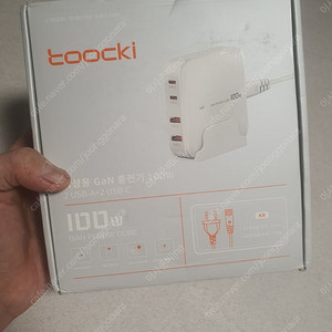 Toocki 100W GaN 초고속 충전기