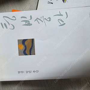 텅빈충만 법정스님