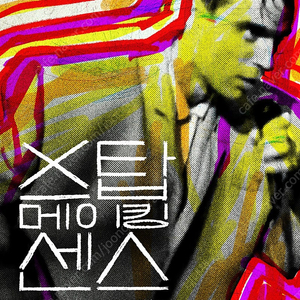 아이맥스 IMAX 포디엑스 4DX 스크린엑스 SCREENX 스위트박스 SWEETBOX 돌비 DOLBY 에프원F1더무비 발레리나 스탑메이킹센스 좀비딸 쥬라기월드 배드가이즈 킹오브킹스