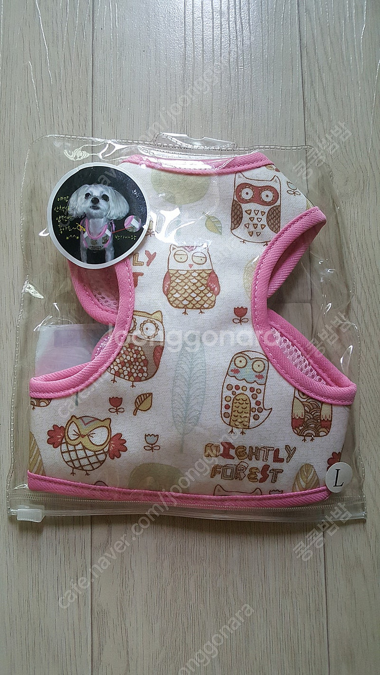 (새상품) 올치 마카롱 하네스, 반사 부엉이 가슴줄 세트, zeal 사슴힘줄 125g--4