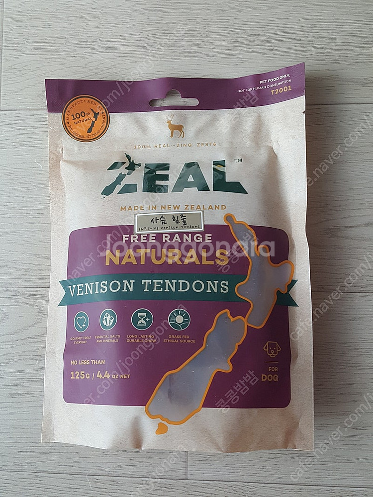 (새상품) 올치 마카롱 하네스, 반사 부엉이 가슴줄 세트, zeal 사슴힘줄 125g--6