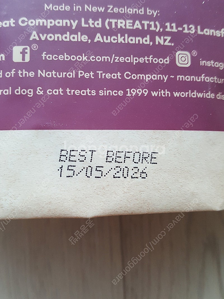 (새상품) 올치 마카롱 하네스, 반사 부엉이 가슴줄 세트, zeal 사슴힘줄 125g--7