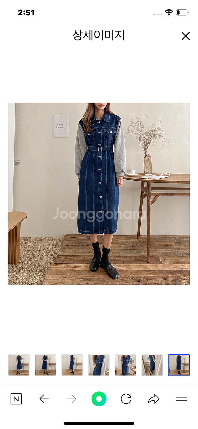 투톤배색 벨티드 청데님 원피스 44-66--2