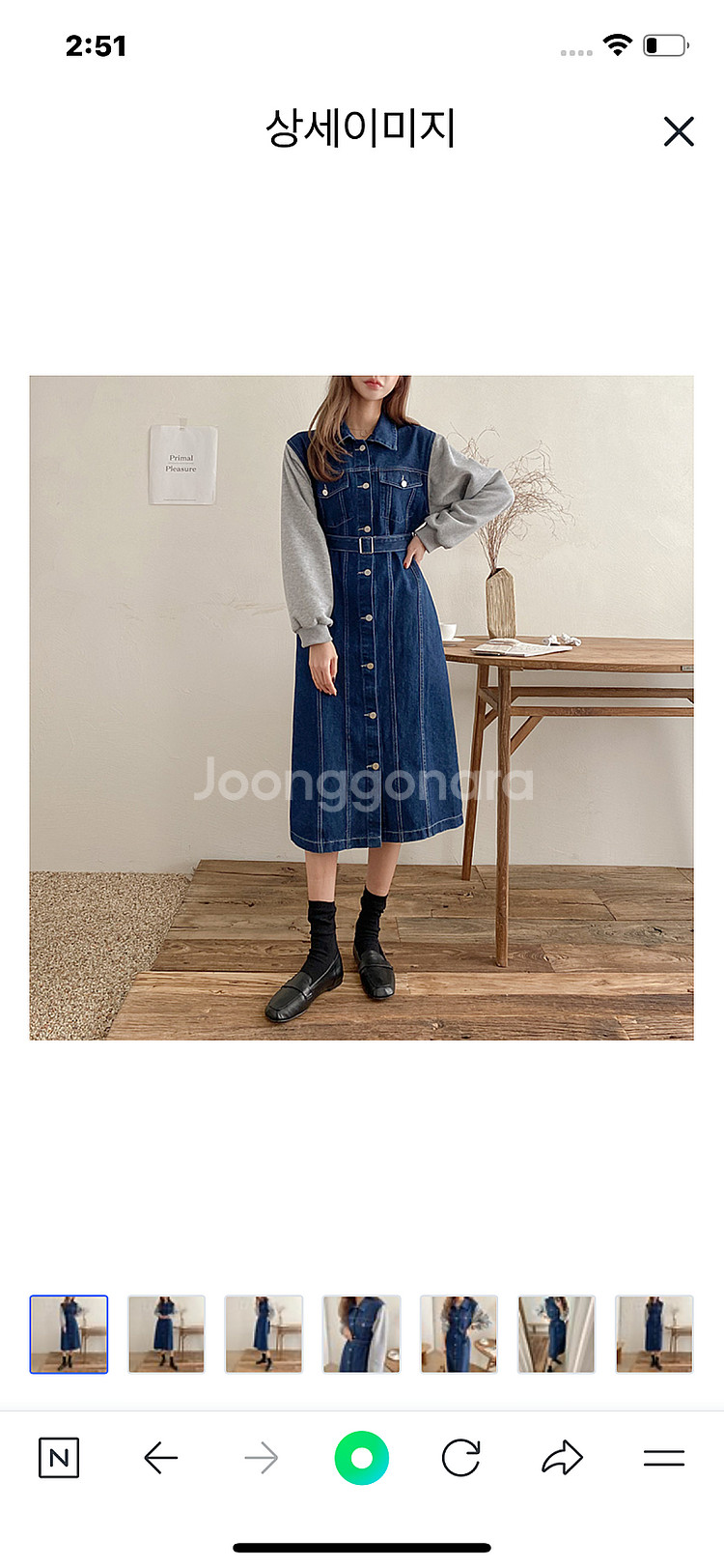 투톤배색 벨티드 청데님 원피스 44-66--6