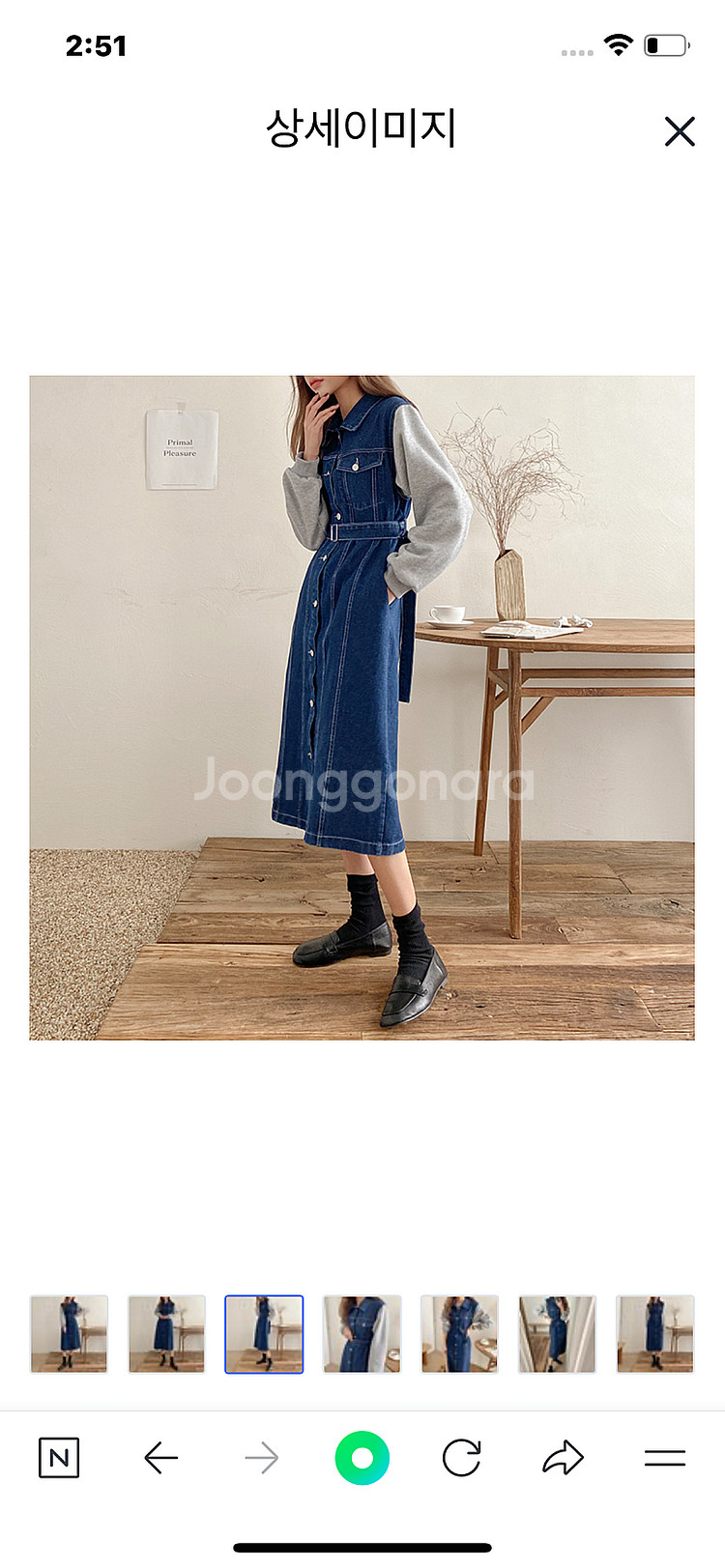 투톤배색 벨티드 청데님 원피스 44-66--7