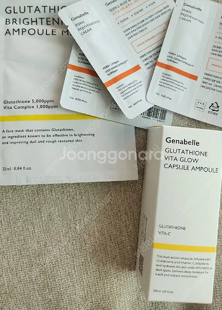[제나벨] 글루타치온 비타 캡슐 앰플 30ml--2