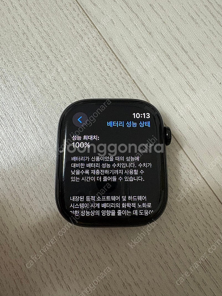 새제품급 애플워치 10 GPS 46mm 제트블랙 알루미--2