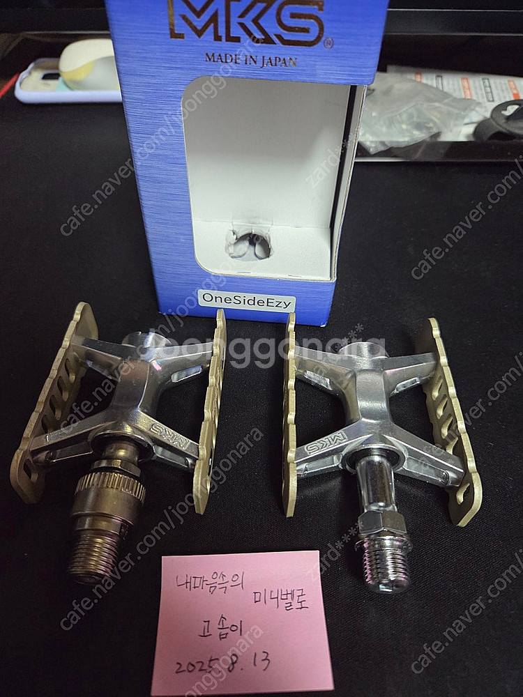 MKS 프로메네이드 원사이드 이지 왼쪽 탈착 페달 ,M...--0