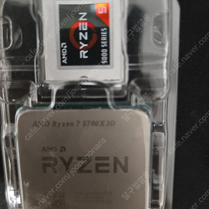 5700x3d