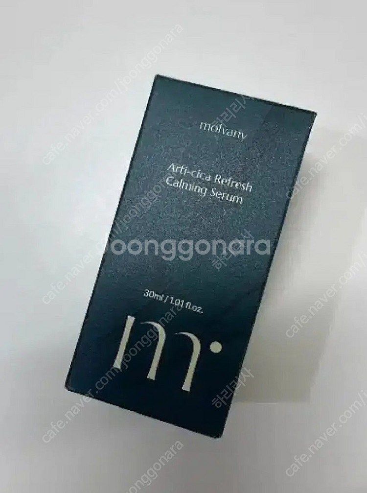 새상품 몰바니 아티시카 리프레쉬 카밍 세럼 30ml--0