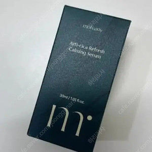 새상품 몰바니 아티시카 리프레쉬 카밍 세럼 30ml