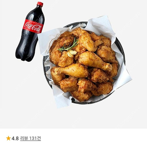 BHC 골드킹 + 콜라 1.25L (8월16일까지 )