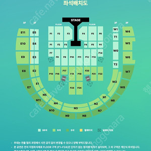 데이식스 콘서트 고양 8월31일 막콘 R석 E9구역 1매양도